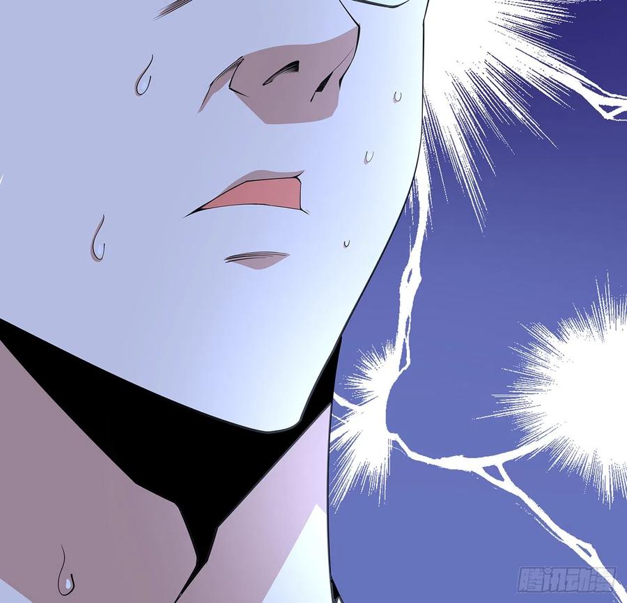 《地球第一剑》148话 两千年？！ 第35页