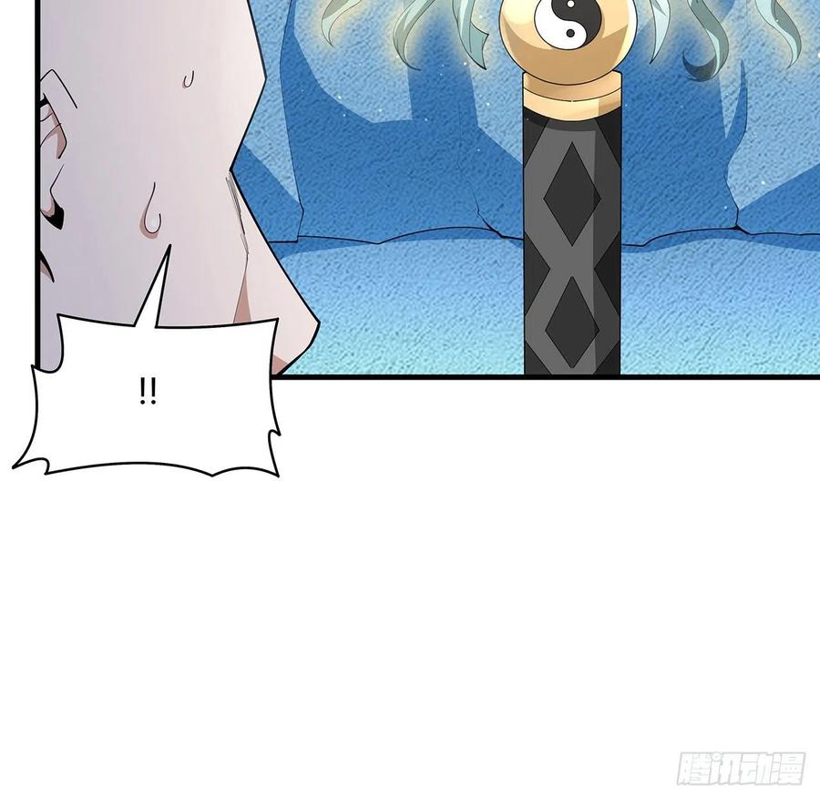 《地球第一剑》148话 两千年？！ 第14页
