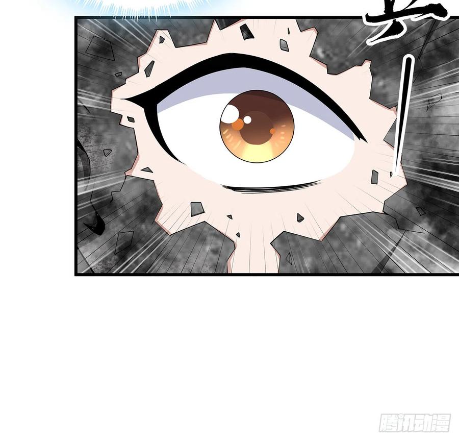 《地球第一剑》148话 两千年？！ 第5页