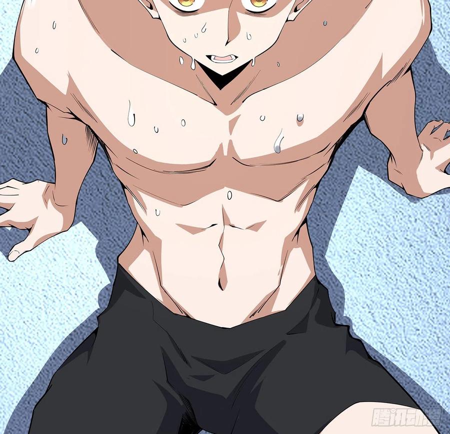 《地球第一剑》149话 最远的距离 第15页