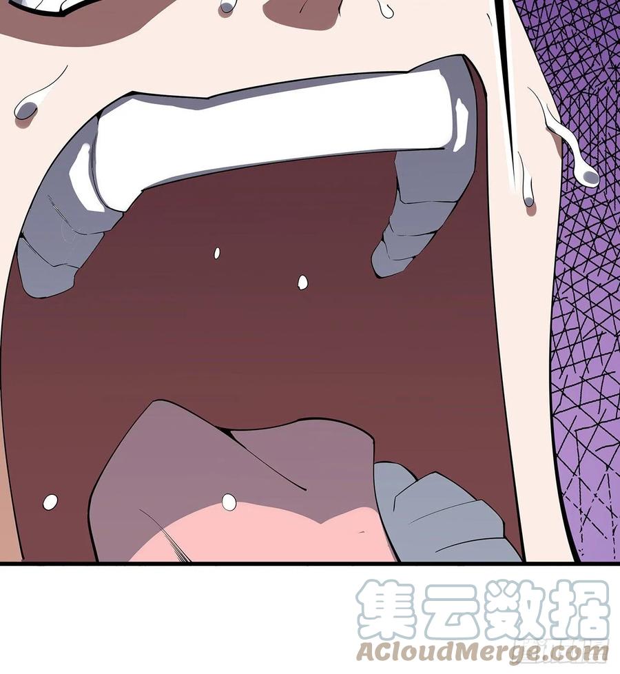 《地球第一剑》149话 最远的距离 第13页