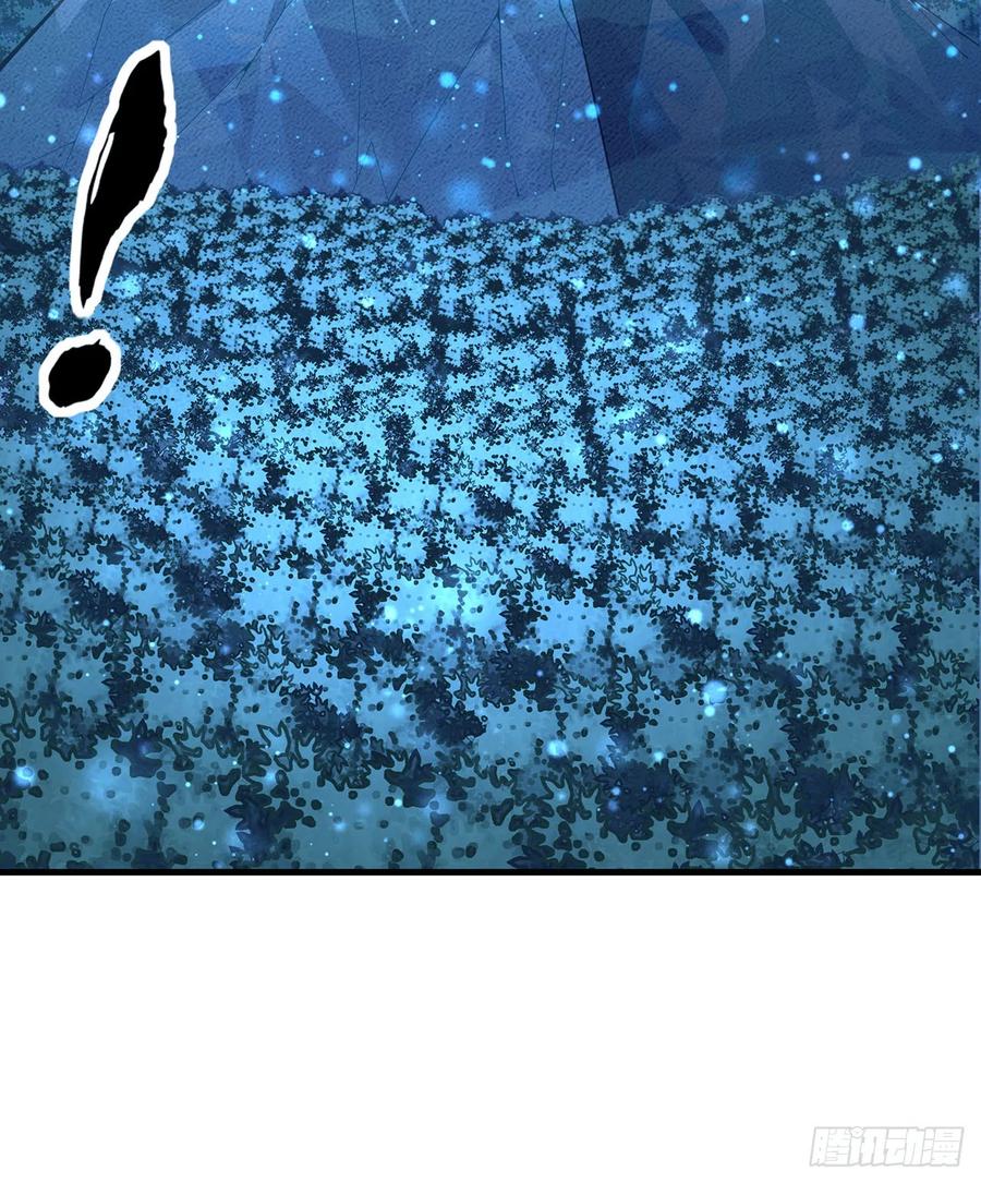 《地球第一剑》149话 最远的距离 第65页