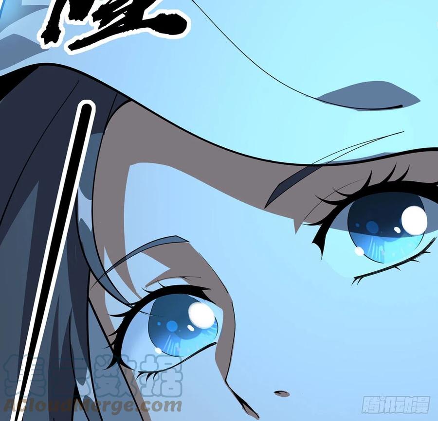《地球第一剑》149话 最远的距离 第67页