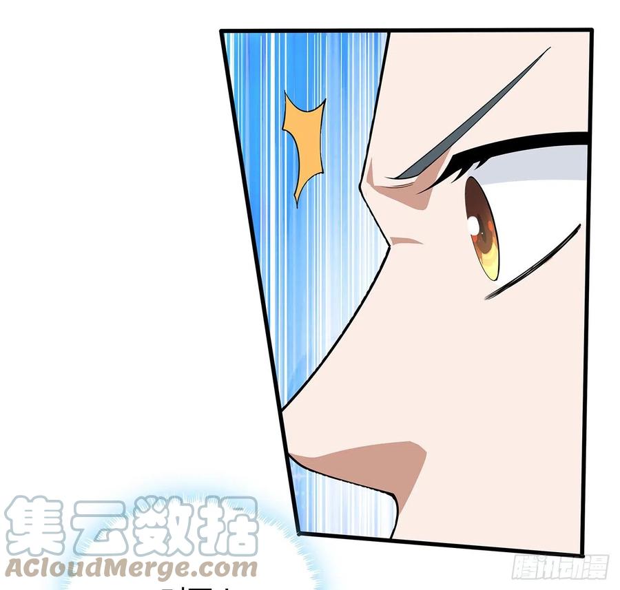 《地球第一剑》149话 最远的距离 第49页