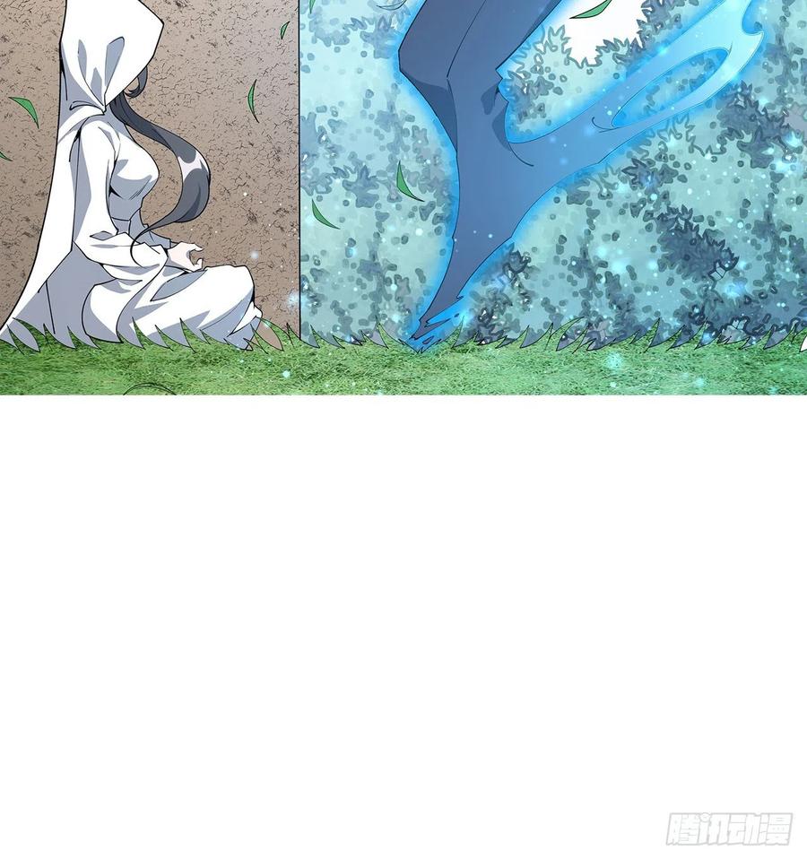 《地球第一剑》149话 最远的距离 第72页