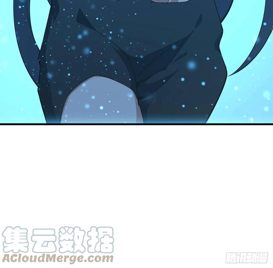 《地球第一剑》149话 最远的距离 第7页