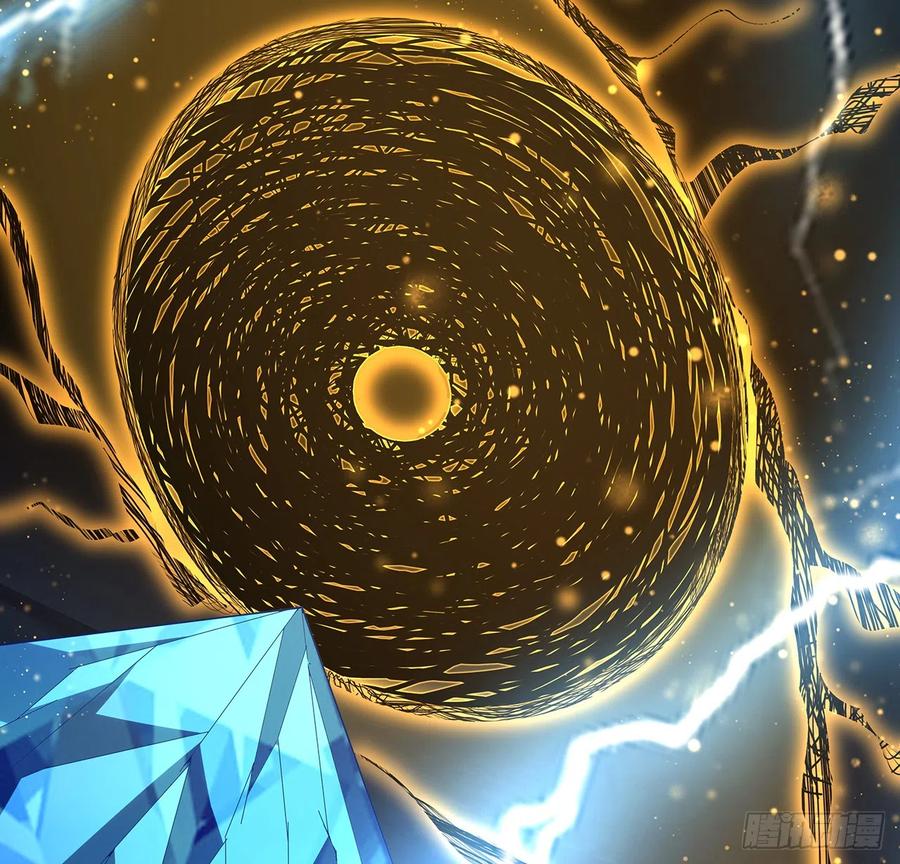 《地球第一剑》150话 共同致富 第18页