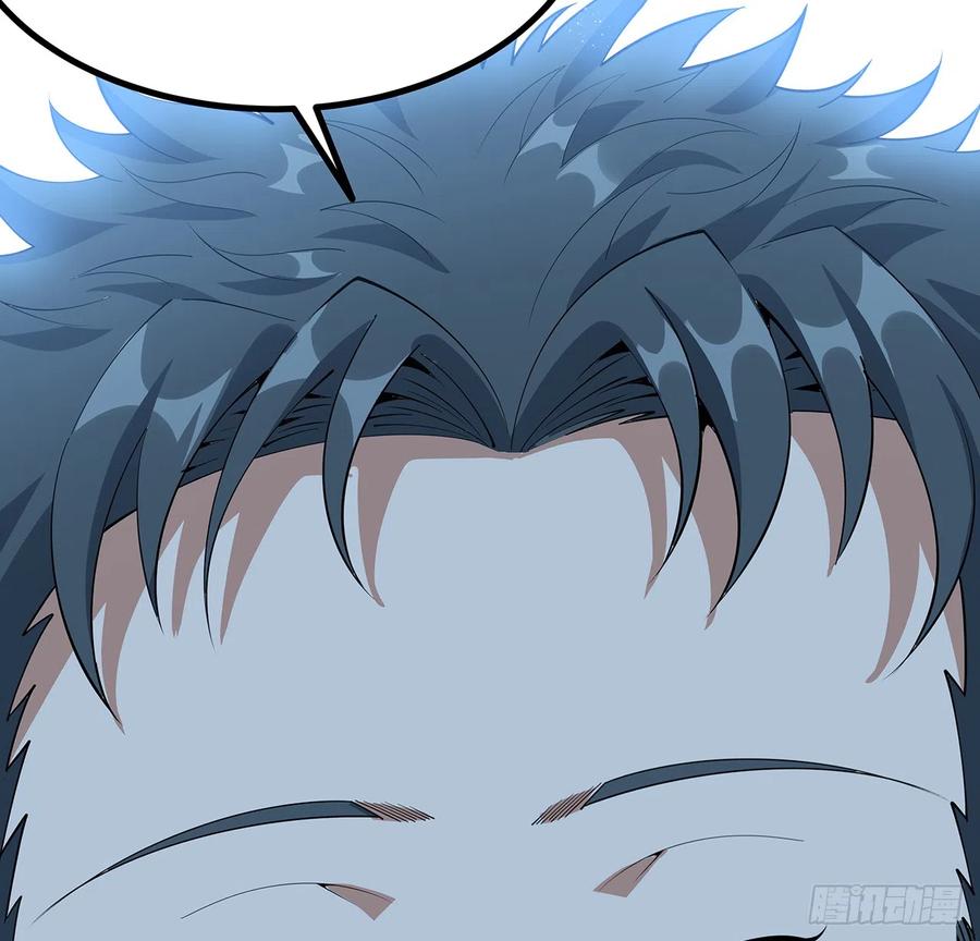 《地球第一剑》150话 共同致富 第33页