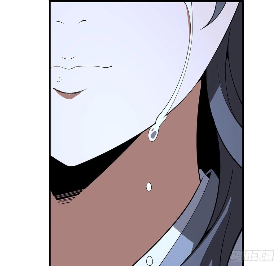 《地球第一剑》150话 共同致富 第66页