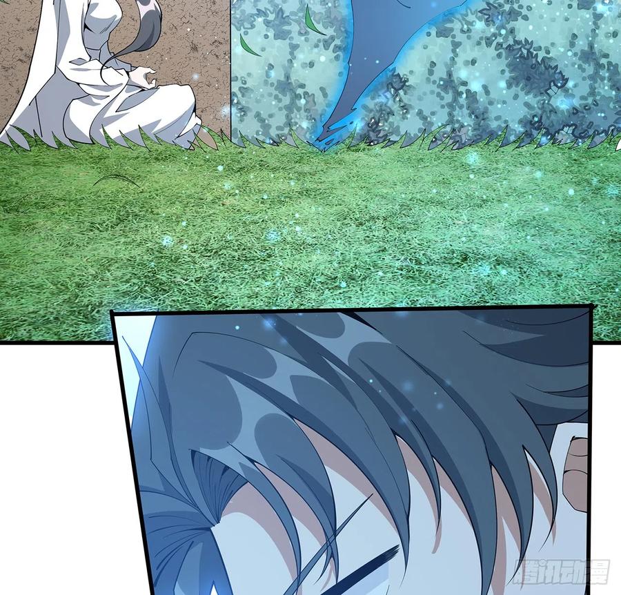 《地球第一剑》150话 共同致富 第60页