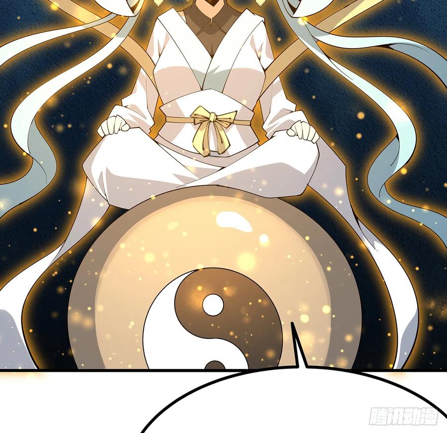《地球第一剑》150话 共同致富 第24页
