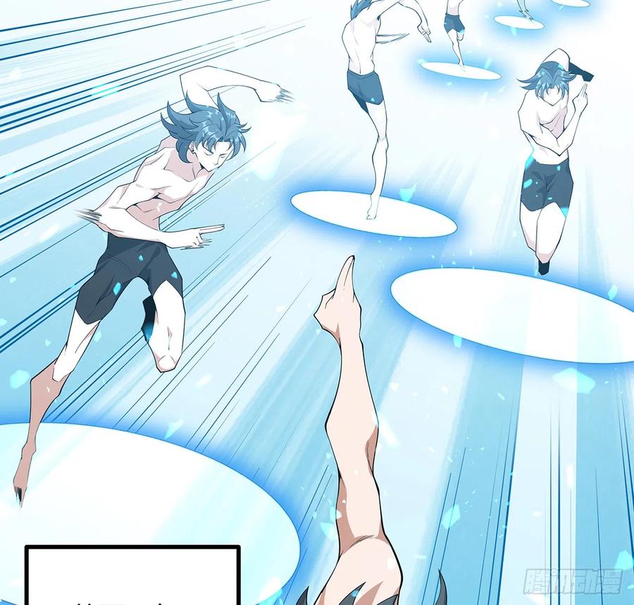 《地球第一剑》150话 共同致富 第39页