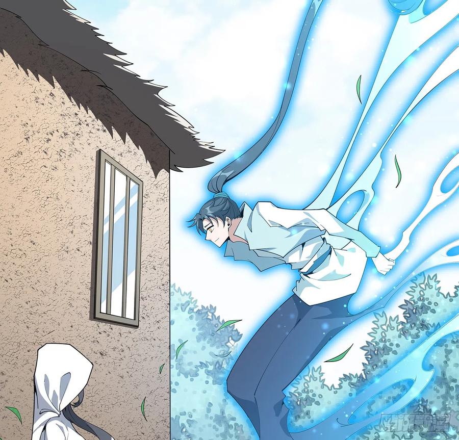 《地球第一剑》150话 共同致富 第59页