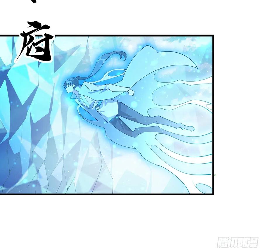 《地球第一剑》150话 共同致富 第54页