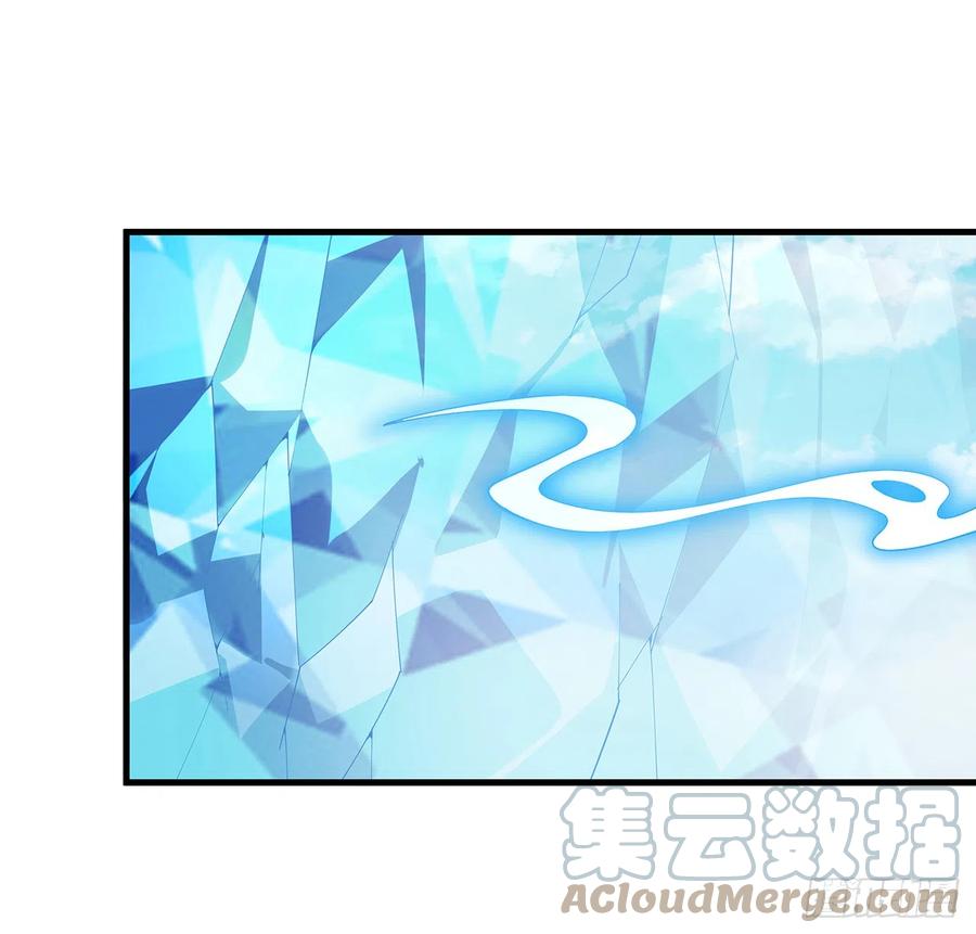 《地球第一剑》150话 共同致富 第55页