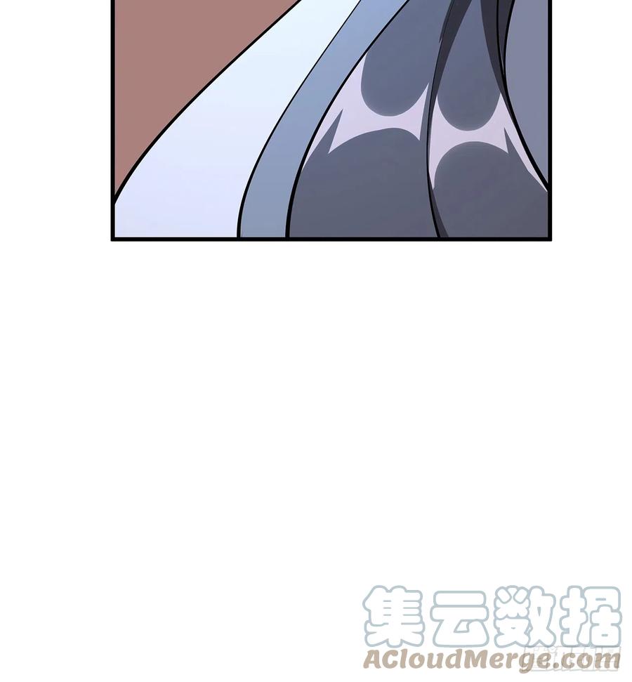 《地球第一剑》150话 共同致富 第67页