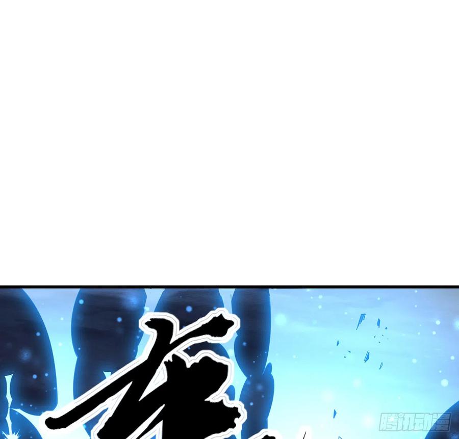 《地球第一剑》150话 共同致富 第2页