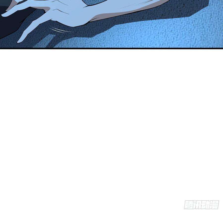 《地球第一剑》150话 共同致富 第11页
