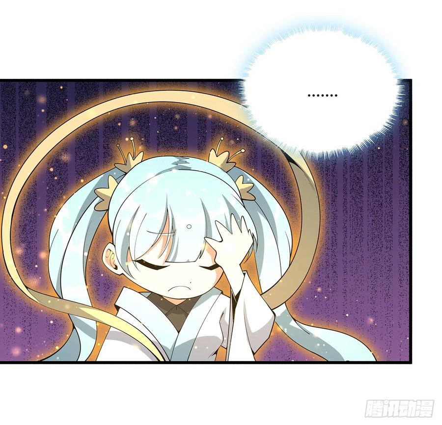 《地球第一剑》150话 共同致富 第12页