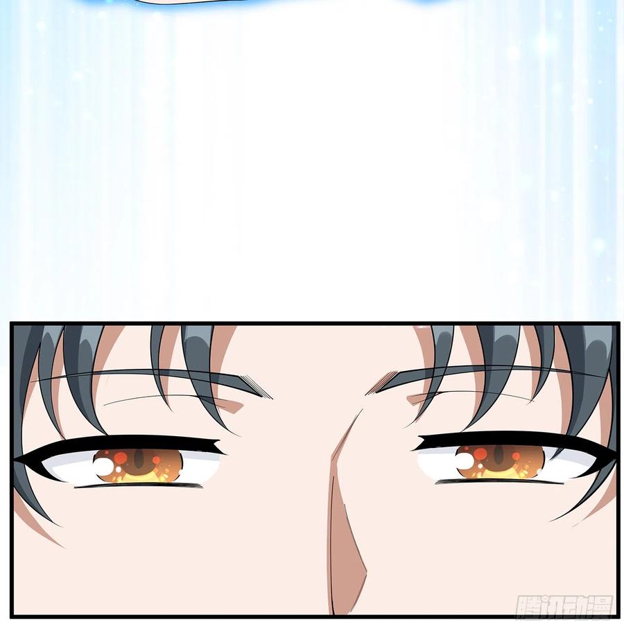 《地球第一剑》151话 也许还活着 第8页