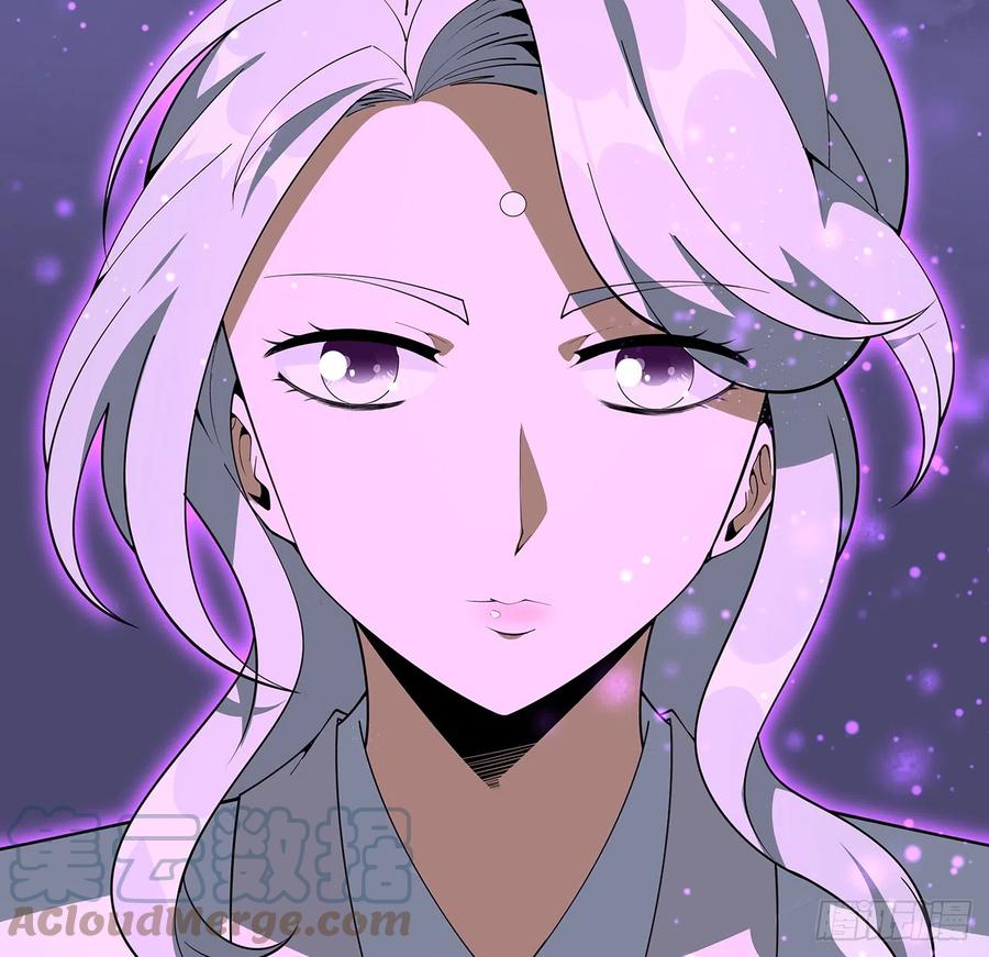 《地球第一剑》151话 也许还活着 第40页