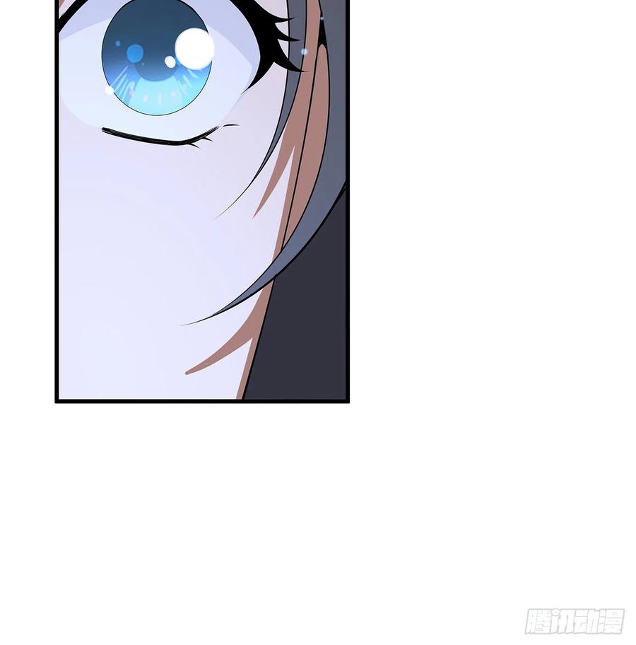 《地球第一剑》151话 也许还活着 第63页