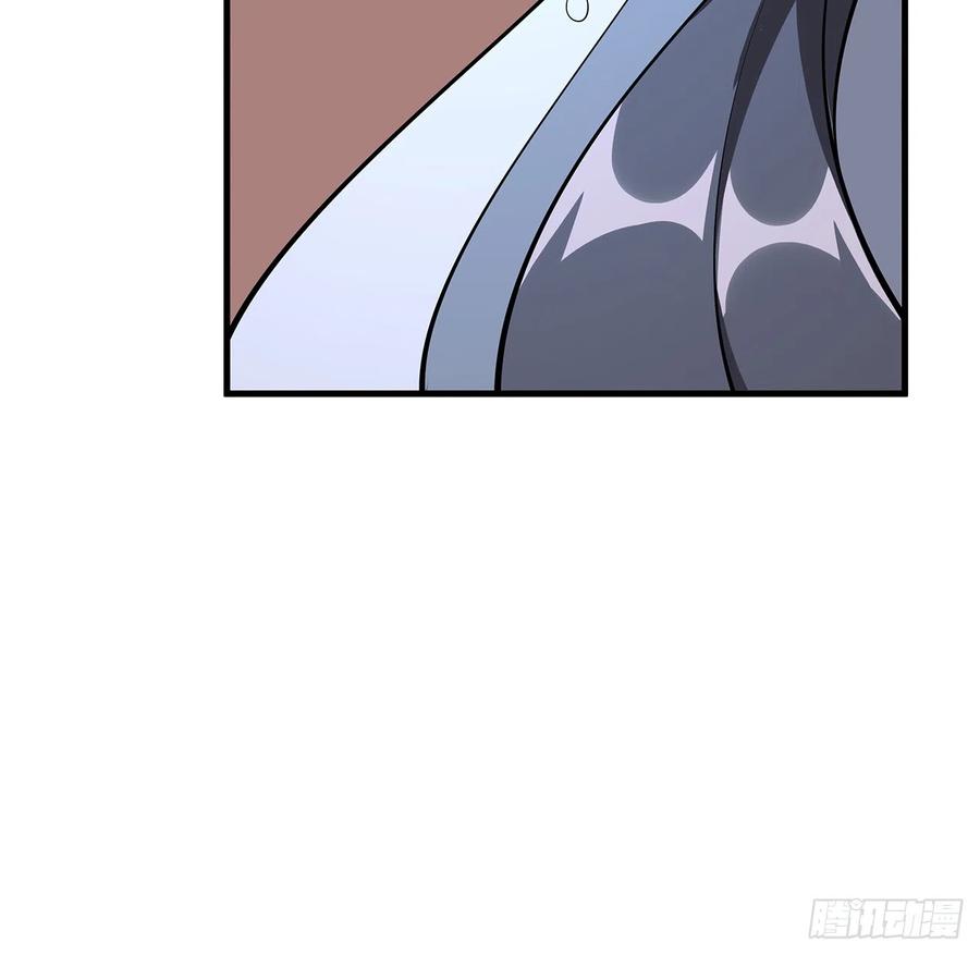 《地球第一剑》151话 也许还活着 第65页