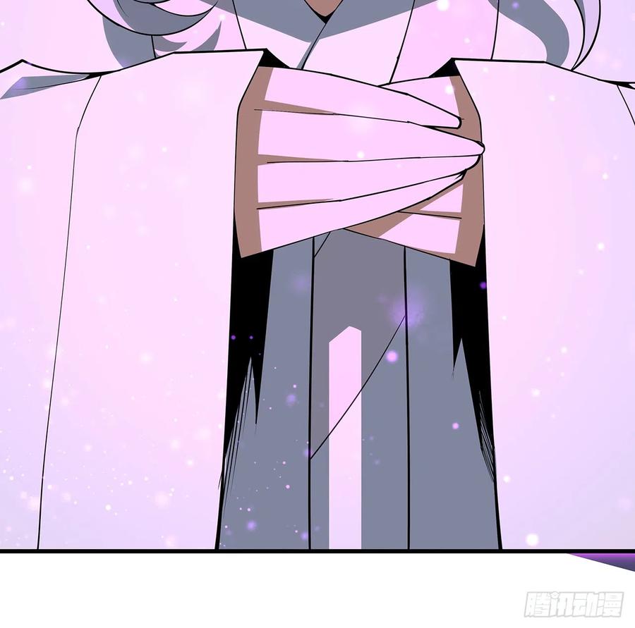 《地球第一剑》151话 也许还活着 第41页