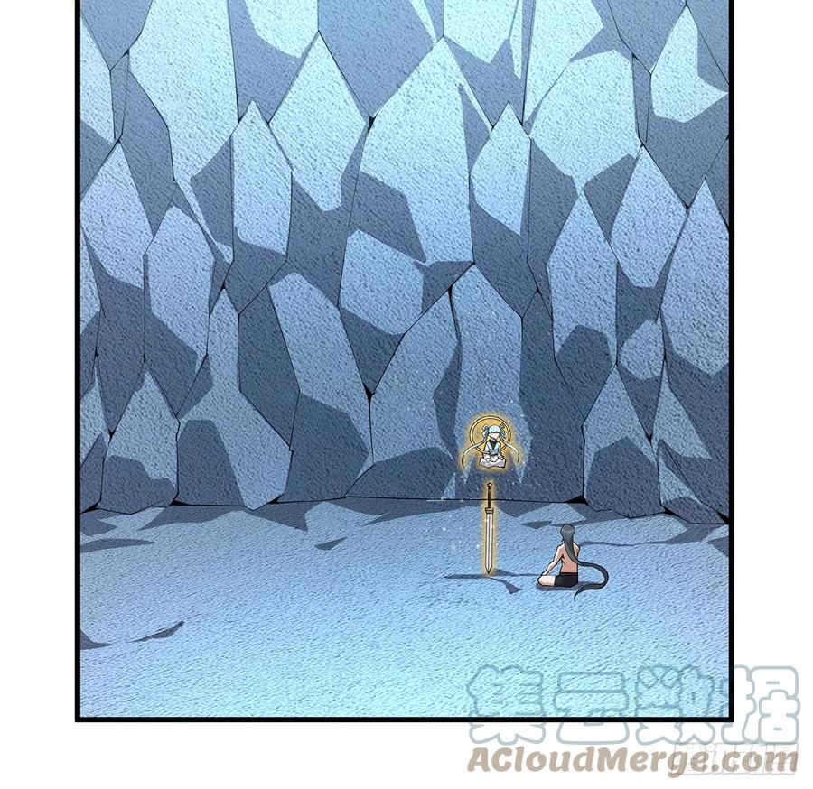 《地球第一剑》151话 也许还活着 第16页