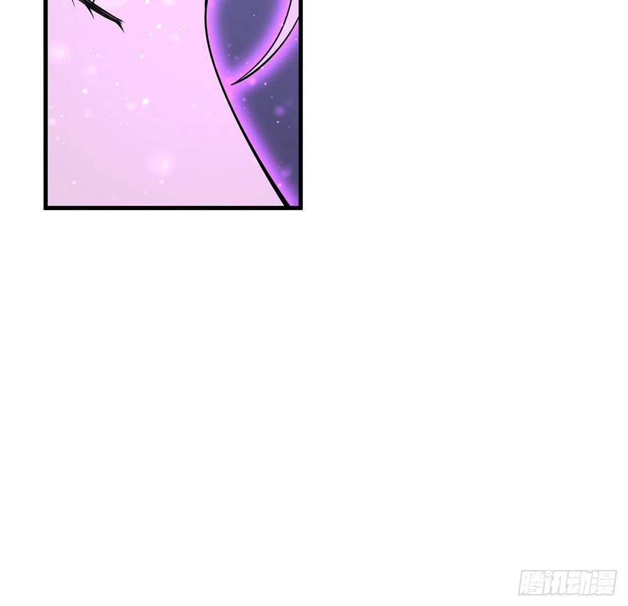 《地球第一剑》151话 也许还活着 第54页