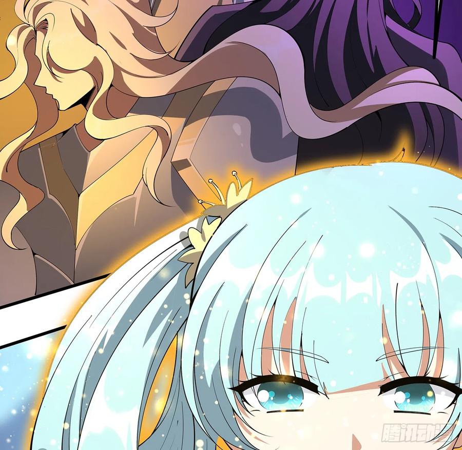 《地球第一剑》151话 也许还活着 第20页