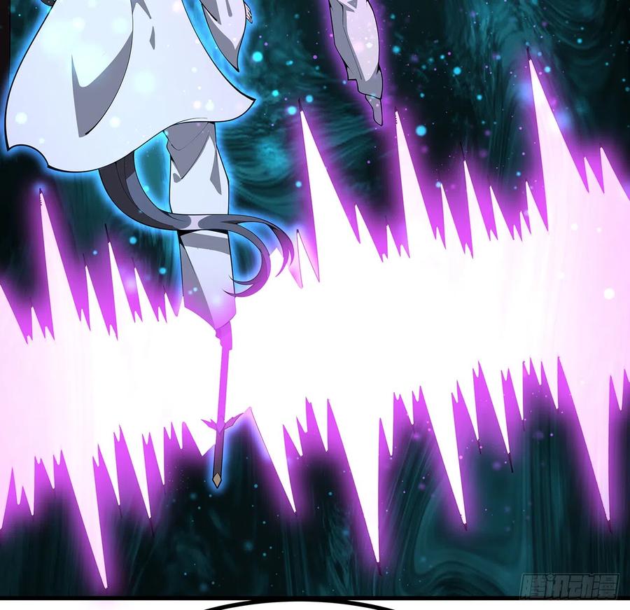 《地球第一剑》151话 也许还活着 第44页