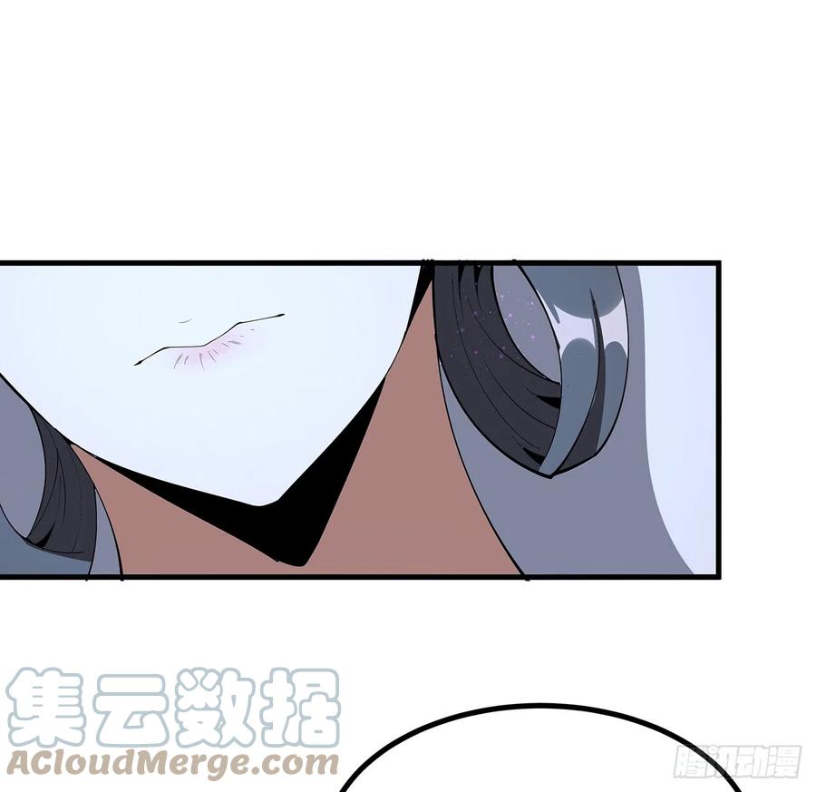 《地球第一剑》151话 也许还活着 第49页