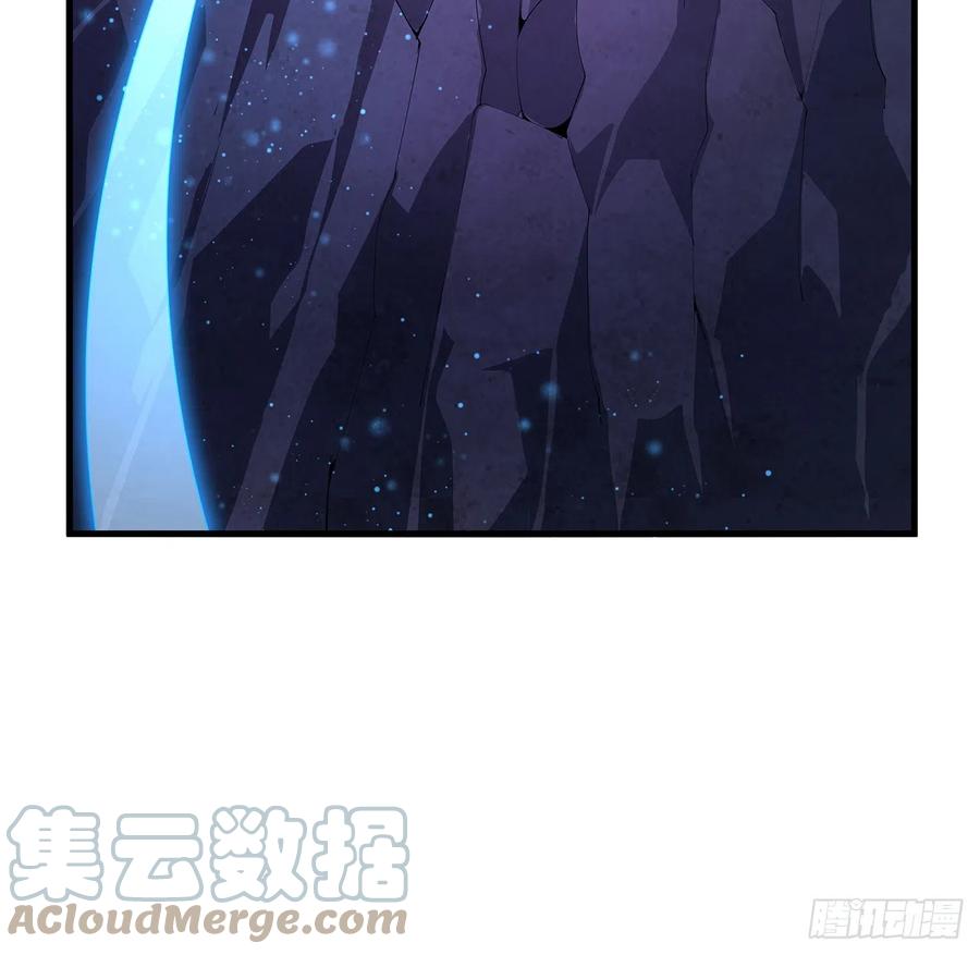 《地球第一剑》151话 也许还活着 第37页