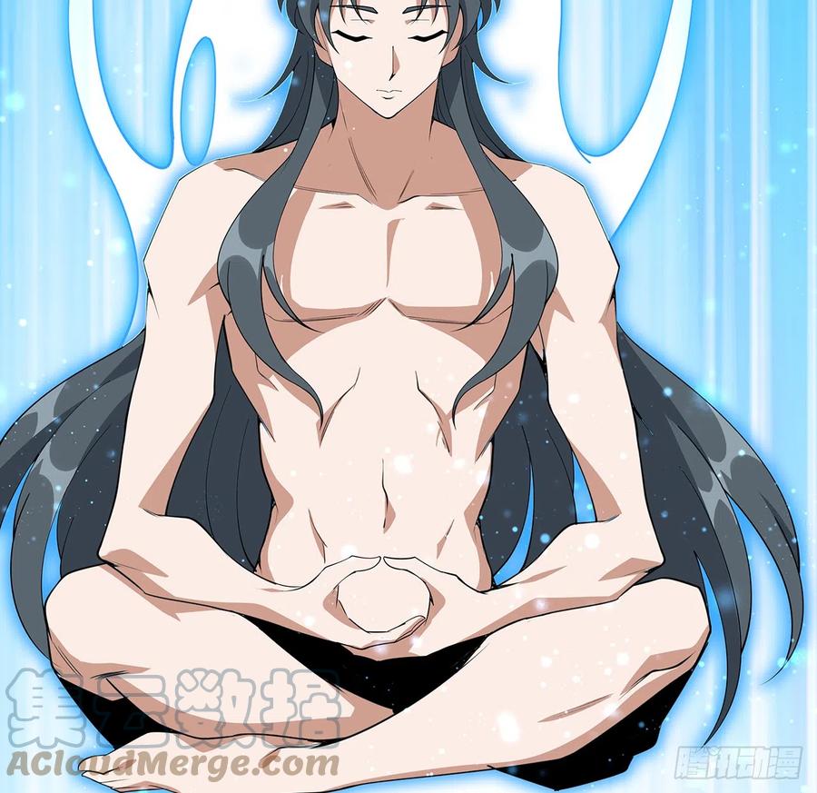 《地球第一剑》151话 也许还活着 第7页