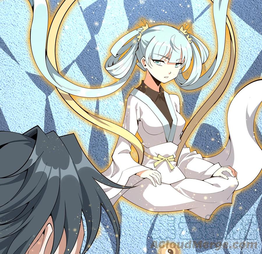 《地球第一剑》151话 也许还活着 第10页