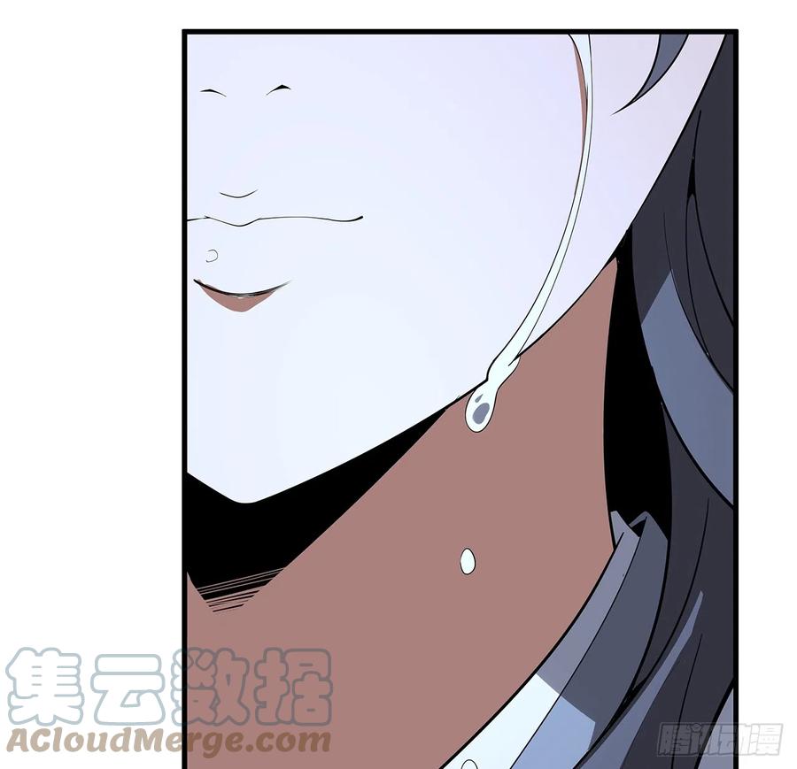 《地球第一剑》151话 也许还活着 第64页