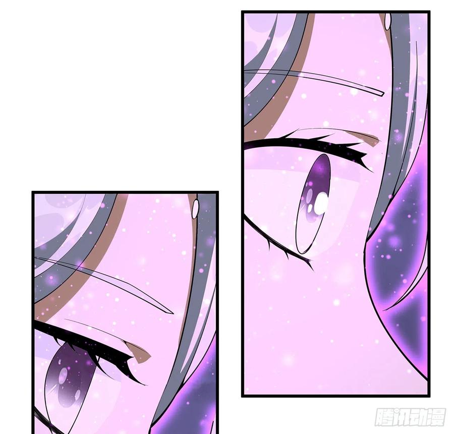 《地球第一剑》151话 也许还活着 第53页