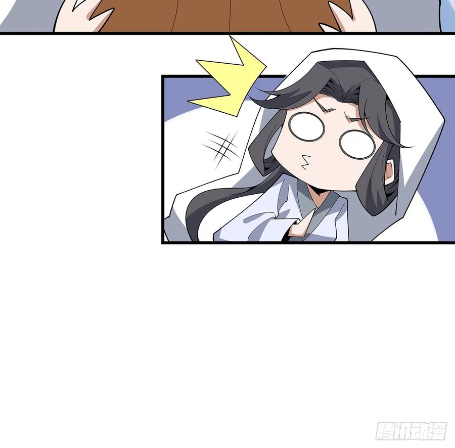 《地球第一剑》152话 孩子都开始说胡话了 第62页