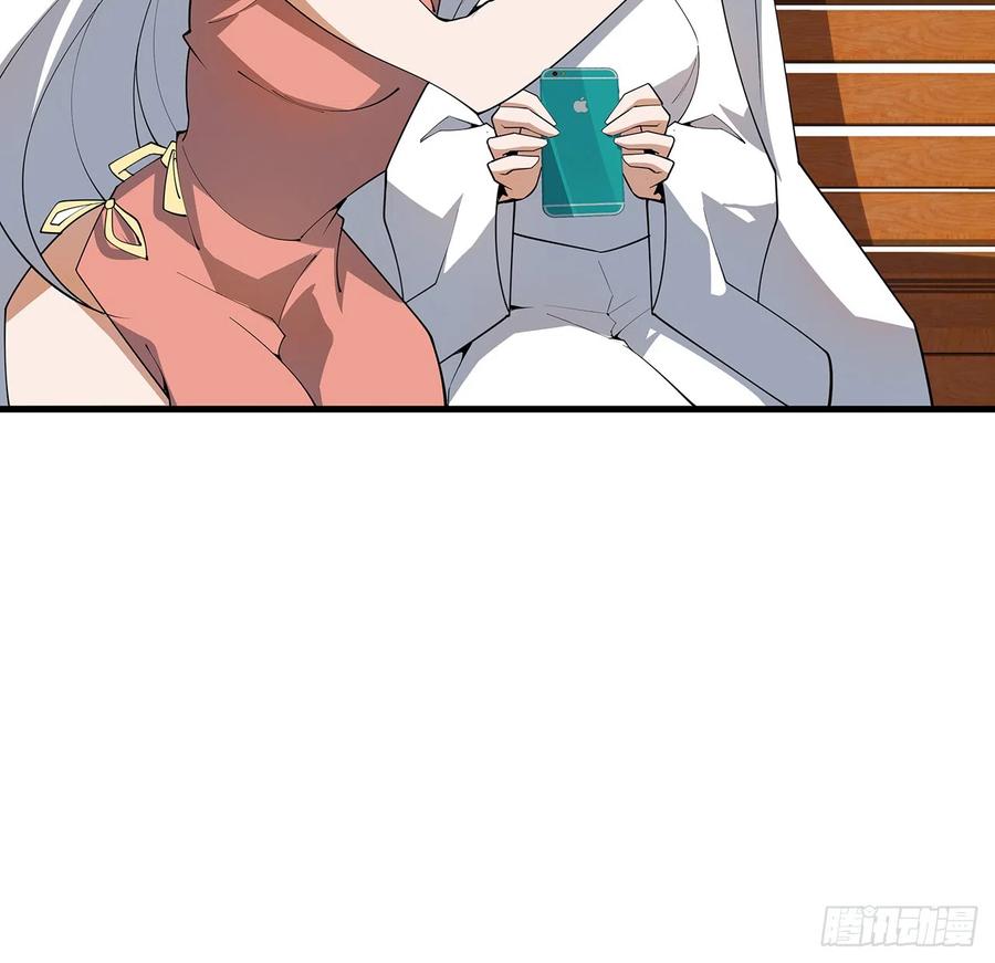 《地球第一剑》152话 孩子都开始说胡话了 第44页