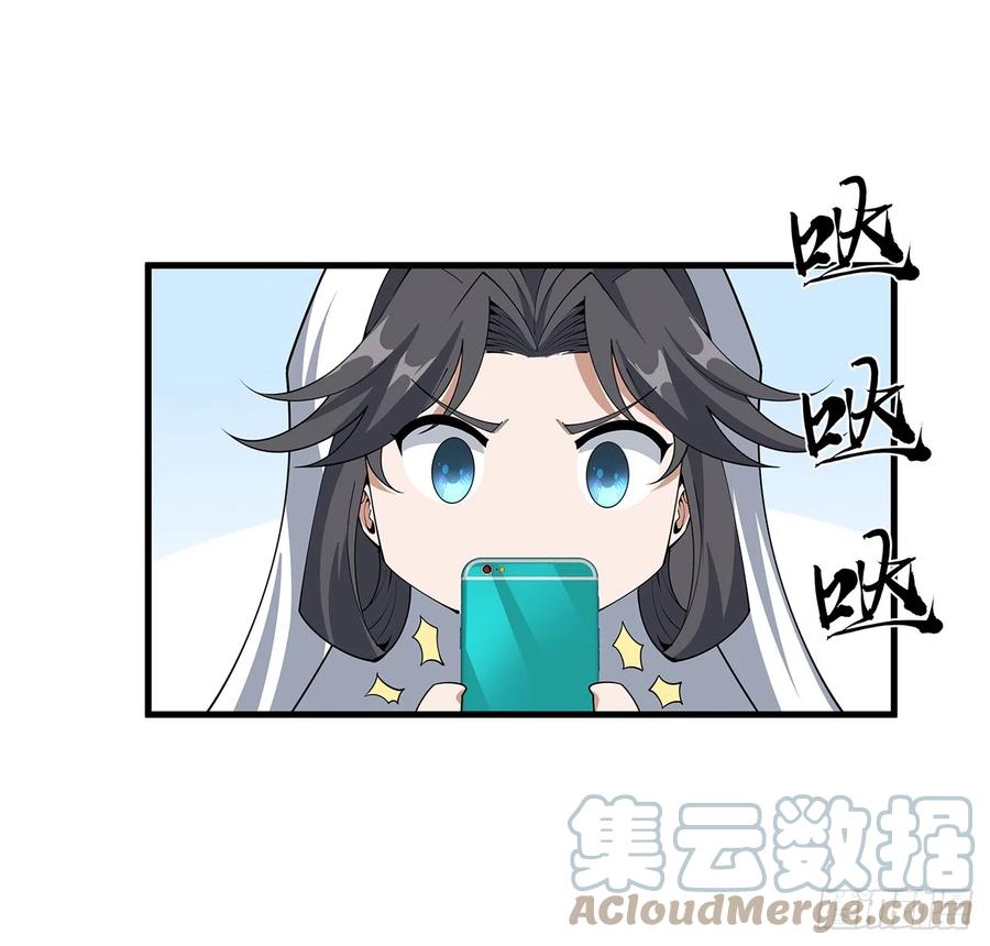 《地球第一剑》152话 孩子都开始说胡话了 第25页