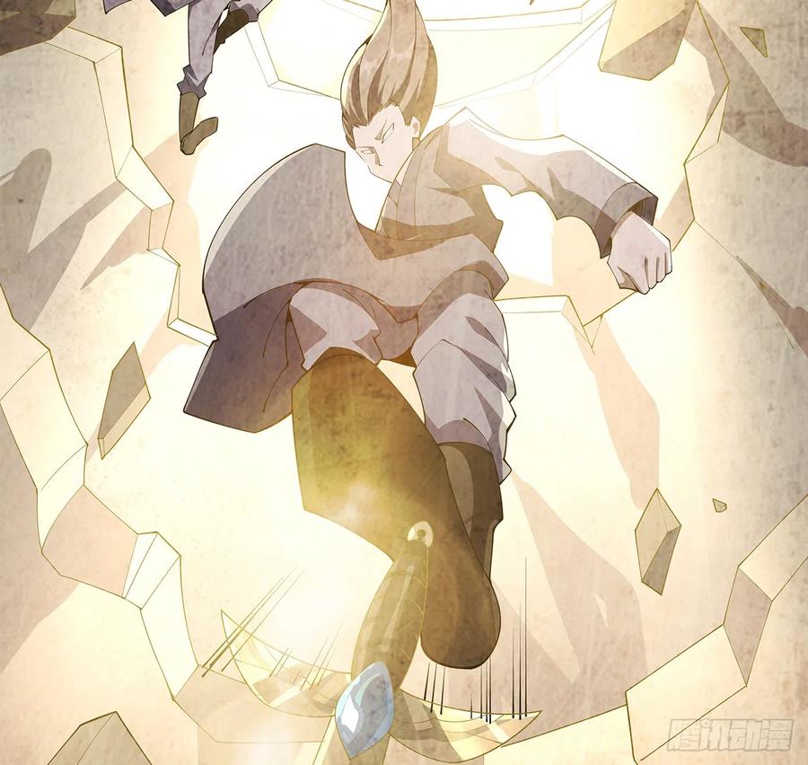 《地球第一剑》152话 孩子都开始说胡话了 第54页