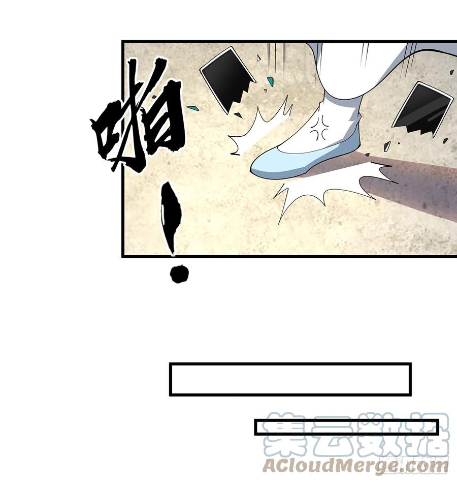 《地球第一剑》152话 孩子都开始说胡话了 第40页