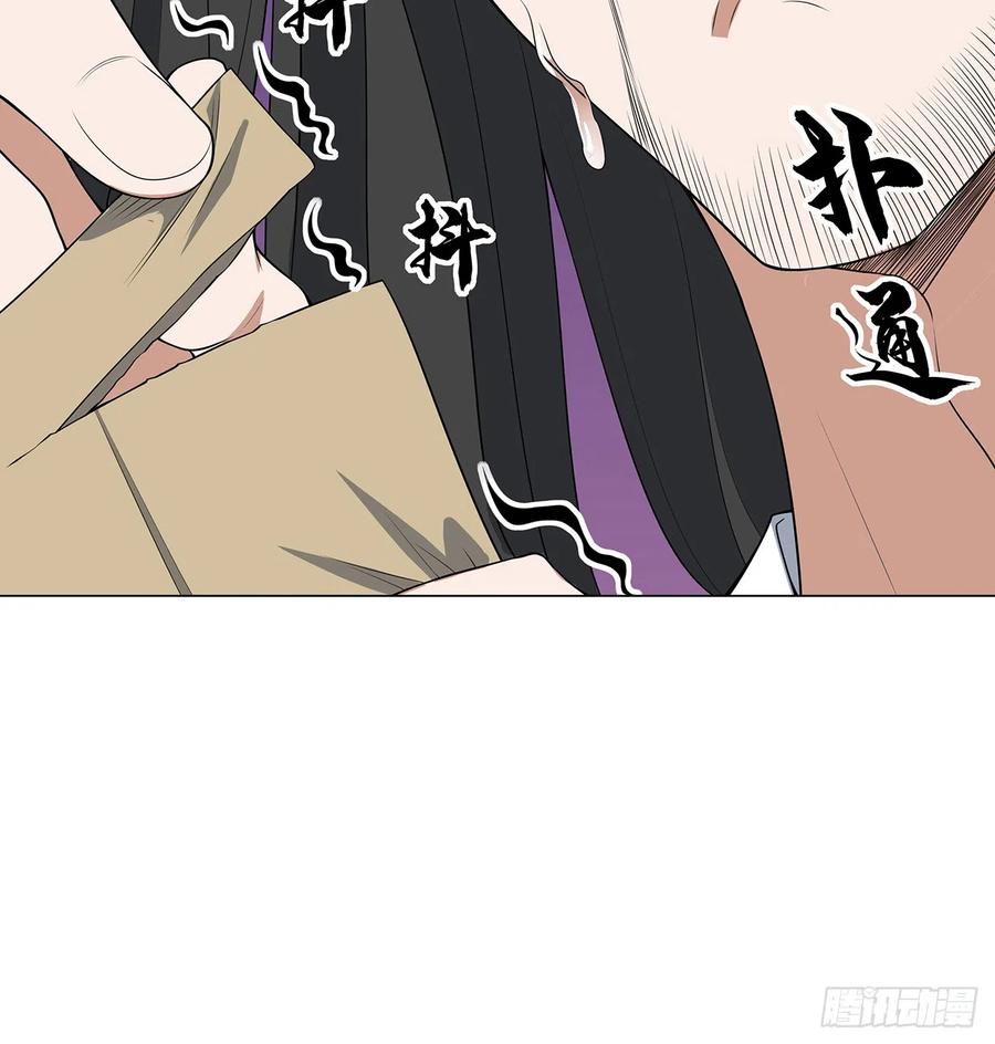 《地球第一剑》152话 孩子都开始说胡话了 第68页