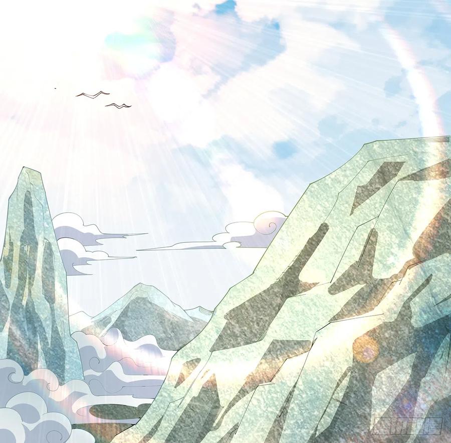 《地球第一剑》152话 孩子都开始说胡话了 第3页
