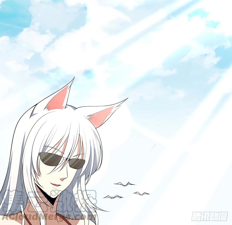 《地球第一剑》153话 救兵也要休息的 第37页