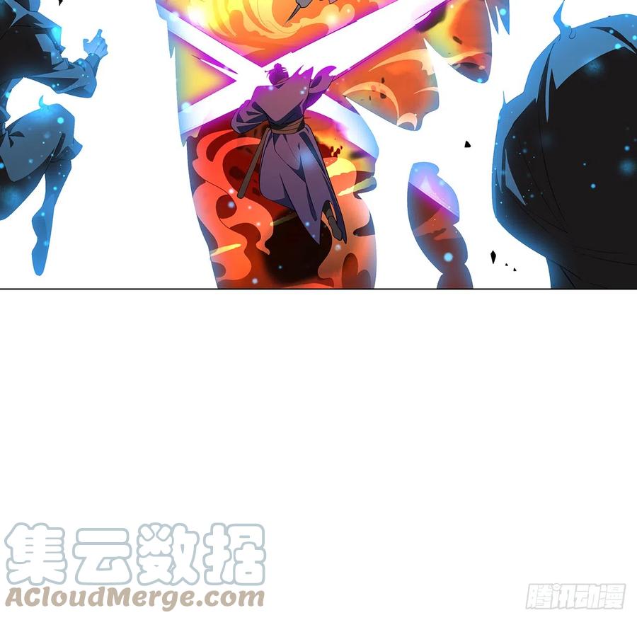 《地球第一剑》153话 救兵也要休息的 第4页
