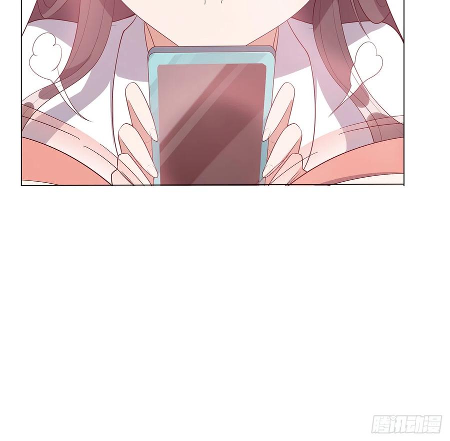 《地球第一剑》153话 救兵也要休息的 第12页