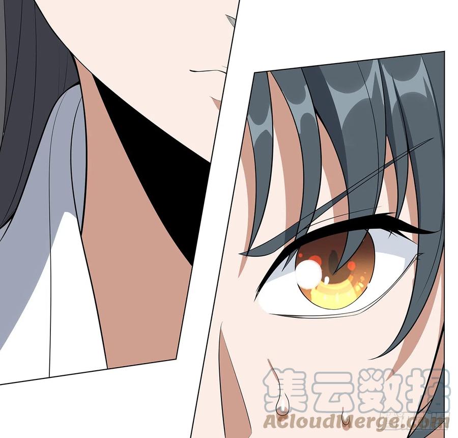 《地球第一剑》153话 救兵也要休息的 第64页
