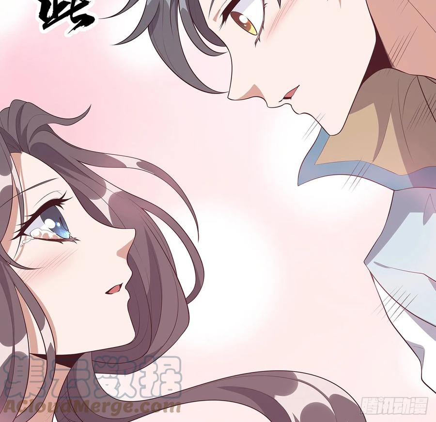 《地球第一剑》153话 救兵也要休息的 第82页